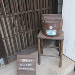 空猫カフェ - 金土日の１１時～１７時