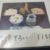 やぶ林支店