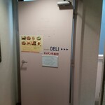 DELI - 