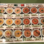 スープパスタ&PIZZA専門店 東京オリーブ - 