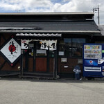 手打ちうどん 清水屋 - 清水屋