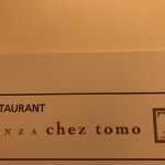 GINZA chez tomo - 