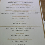 GINZA chez tomo - 