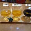 キリンビール 取手工場
