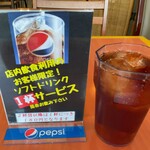 破天荒 ぎょうざ直売所 - 店内飲食利用で、ソフトドリンク1杯サービスです。（写真は烏龍茶）