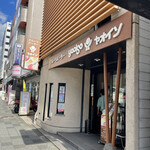 フルーツパーラーヤオイソ - 外観の様子