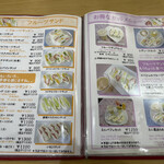 フルーツパーラーヤオイソ - メニュー