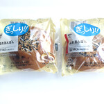 LAWSON - 料理写真:サタプラNo.1のあんぱん‼︎ぬれあんぱんGET‼︎ 2022/8/23
