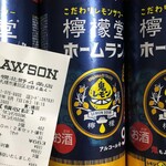 セイコーマート - 