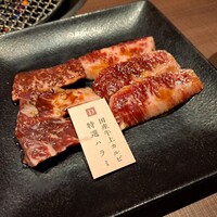 肉の匠 将泰庵 船橋駅前 はなれ店 - 