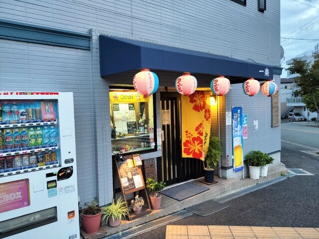 激渋食堂】神戸の一膳飯屋をめぐってみよう [食べログまとめ]
