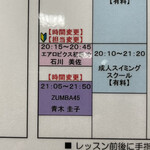 セブンイレブン - 水曜日の夜は！スポーツクラブでエアロにZUMBA頑張ります。