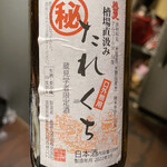 なにわの台所 いたち - 