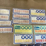 八ちゃんラーメン - 