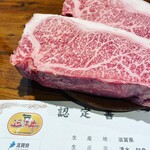 Yakiniku Shokudou Imaike Bippu - 