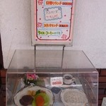 Resutoran Yuzawa - 日替わりランチ