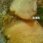 驛麺 - 