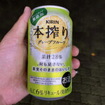 LAWSON - ドリンク写真: