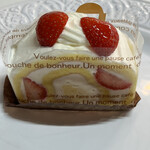 パティスリー キア - ぐるぐる。