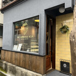 パティスリー キア - 外観。住宅街でここ入ったらケーキ屋さんとは思えない細い路地を進んだところにあります、ケーキ屋さん。