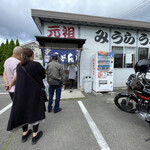 Miura Udon - 店舗