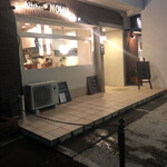 キッチン ノム - 