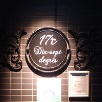 La maison du caviar 17℃ - 