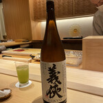 すが弥 - 義侠 山忠本家酒造株式会社 愛知県