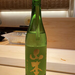 すが弥 - 山本 株式会社山本酒造店 秋田県