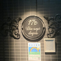 La maison du caviar 17℃ - 