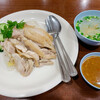 インムアロイ - ご飯とチキンスープ(カオマンガイ)