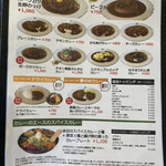 カレーのエース - 