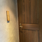 こぞら荘 森の宿 - 異次元空間への入口 ╰(*´︶`*)╯♡