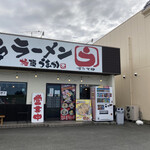 博多ラーメン 極麺うまか - 