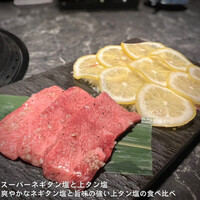 北新地焼肉 きらく - 