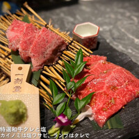 北新地焼肉 きらく - 