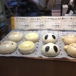 四陸 - これはカワイイ！