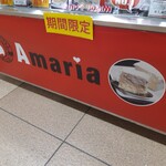 Amaria - 