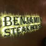 BENJAMIN STEAK HOUSE - 