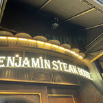 BENJAMIN STEAK HOUSE - 