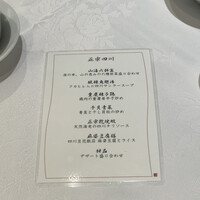 四川豆花飯荘 東京店 - 