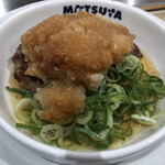 Matsuya - 