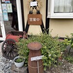 ブロート・ヒューゲル - 外観