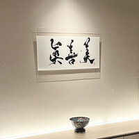 眞善美 - 