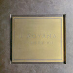 イル アオヤマ - ２０２２年９月再訪：御馳走様でした☆