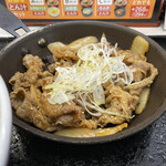 Yoshinoya - 