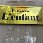 Patisserie Inimitable - 