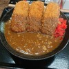 本家絶品！ 煮込みカツカレーの店 八千代台店