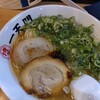 博多ラーメン一天門