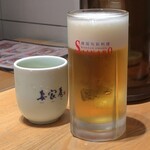 Saikabou - お茶と